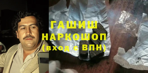 соль курить ск Краснослободск