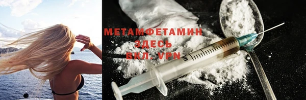 мефедрон мука Краснотурьинск