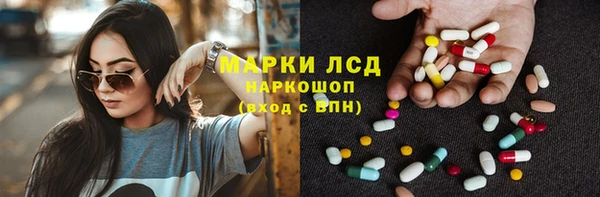 гидра Красноперекопск