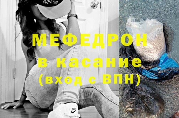 гидра Красноперекопск
