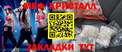 каннабис Кинель