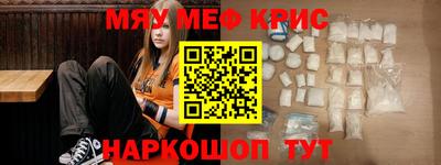 стафф Азнакаево