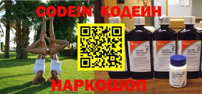 стафф Азнакаево