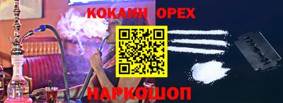 дистиллят марихуана Абакан