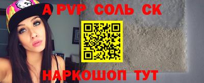 соль курить ск Кингисепп