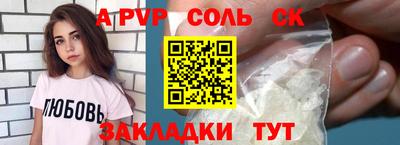 сатива Абинск