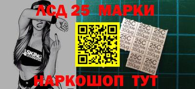 стафф Азнакаево