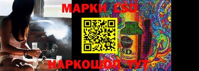 сатива Абинск