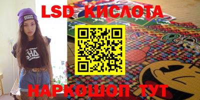 стафф Азнакаево