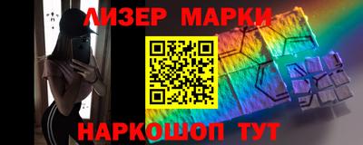 дистиллят марихуана Абакан