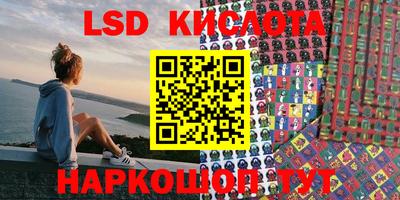 соль курить ск Кингисепп