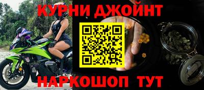 сатива Абинск