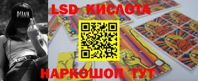 spice Кимры