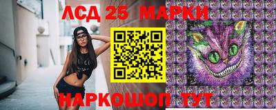 стафф Азнакаево