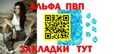 дистиллят марихуана Абакан