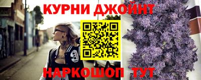 соль курить ск Кингисепп