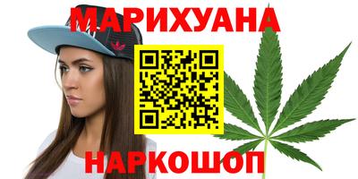 дистиллят марихуана Абакан