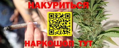 соль курить ск Кингисепп