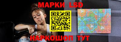стафф Азнакаево