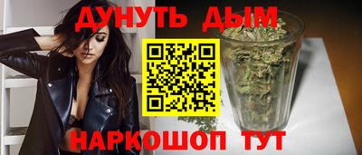 дистиллят марихуана Абакан