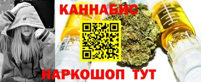 дистиллят марихуана Абакан