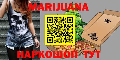 каннабис Кинель