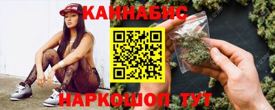 каннабис Кинель