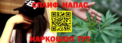 дистиллят марихуана Абакан