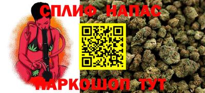 каннабис Кинель