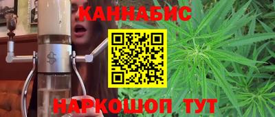 дистиллят марихуана Абакан