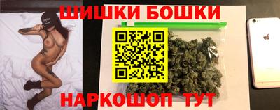 дистиллят марихуана Абакан