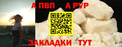 соль курить ск Кингисепп