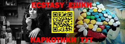 соль курить ск Кингисепп