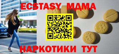 сатива Абинск