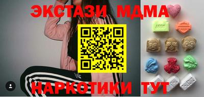 сатива Абинск