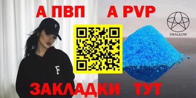 соль курить ск Кингисепп