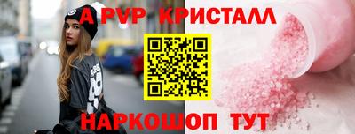 стафф Азнакаево