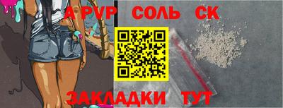 каннабис Кинель