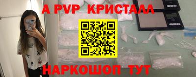 стафф Азнакаево