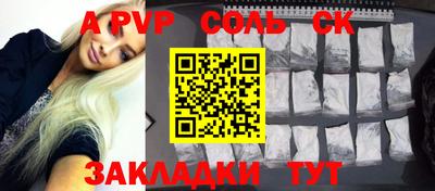 стафф Азнакаево