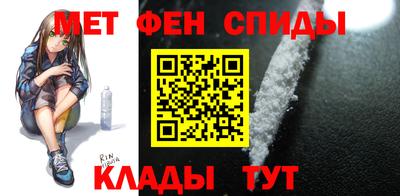 сатива Абинск