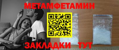 стафф Азнакаево