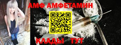 стафф Азнакаево