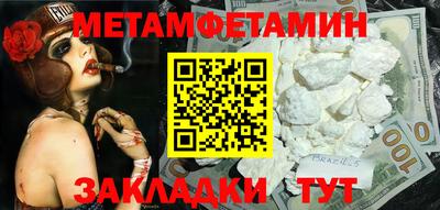 каннабис Кинель