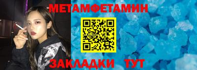 стафф Азнакаево