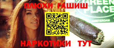 соль курить ск Кингисепп