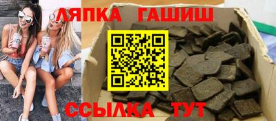 стафф Азнакаево
