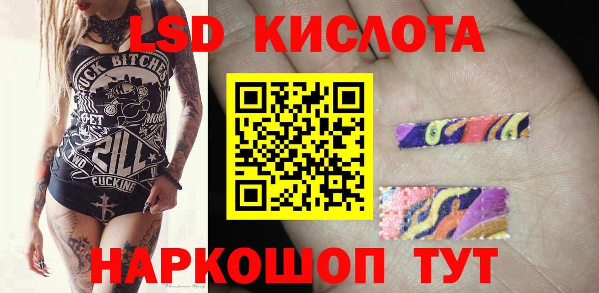 Сатка  ЛСД экстази кислота  Вход с VPN 