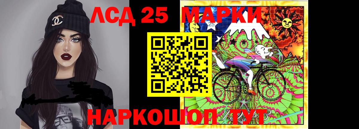 Лсд 25 экстази ecstasy Сатка