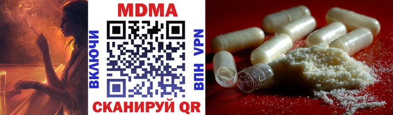 MDMA crystal  закладки  Сатка 